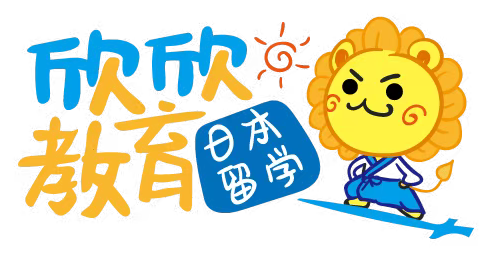 欣欣教育